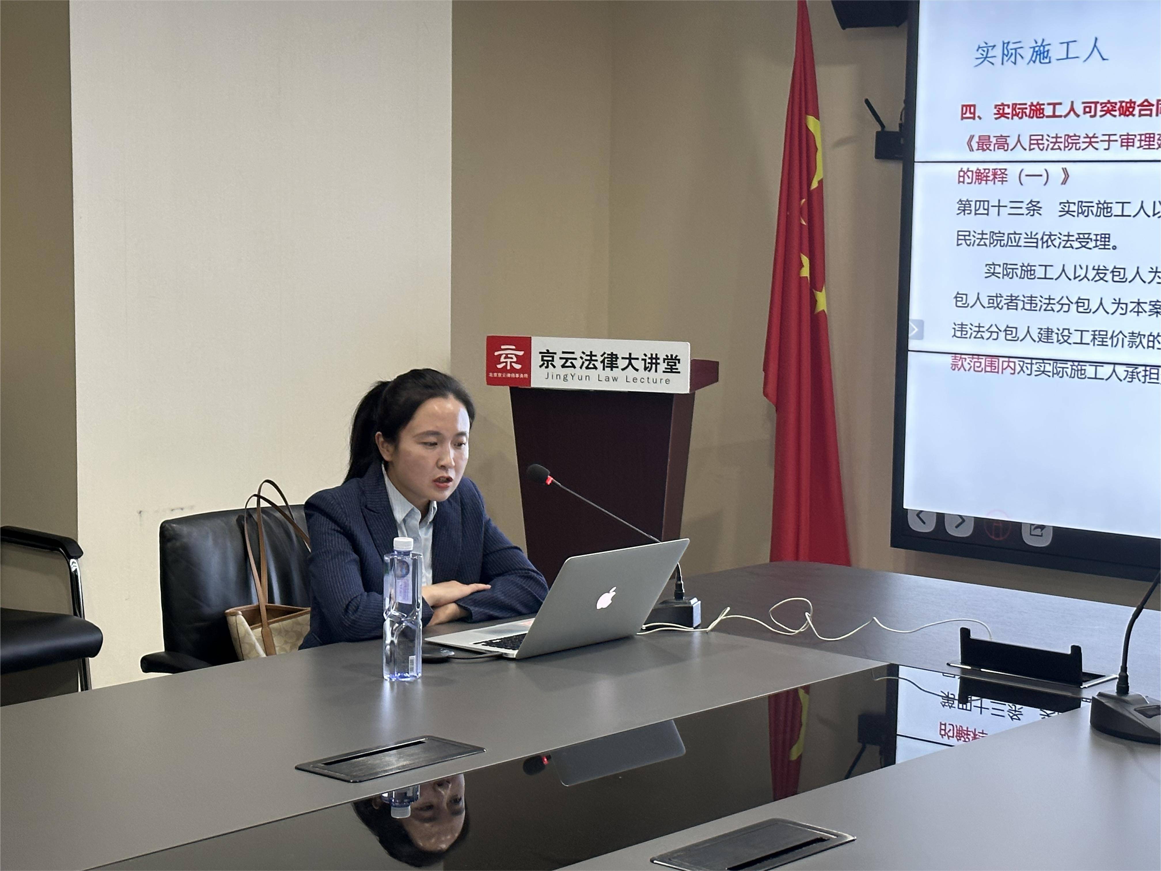 浩云律所舉辦律師業(yè)務(wù)培訓(xùn)會(huì) 浩云律所舉辦律師業(yè)務(wù)培訓(xùn)會(huì)